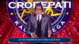 KBC - Season 16 - 17th December 2024